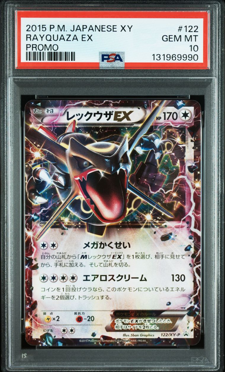 Rayquaza EX — Promo, PSA 10, recto du certificat PSA 131969990