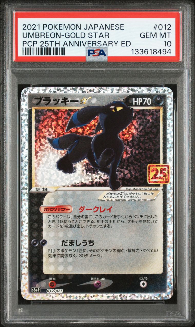 Noctali Gold Star #012, PSA 10, recto du certificat PSA 133618494