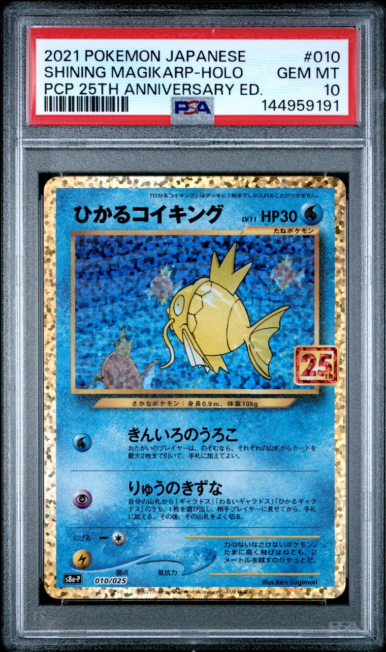Magicarpe Brillant — Promo 25e anniversaire, PSA 10, recto du certificat PSA 144959191
