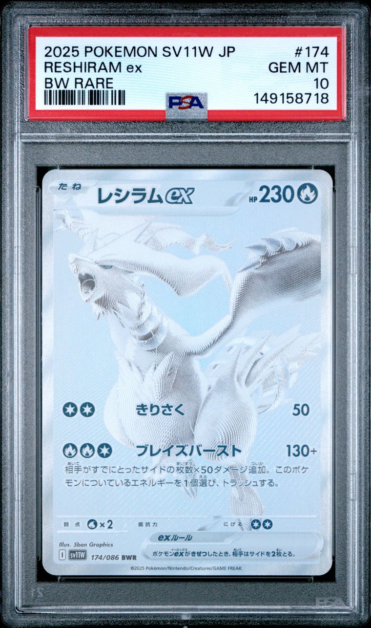 Reshiram ex BWR, PSA 10, recto du certificat PSA 149158718