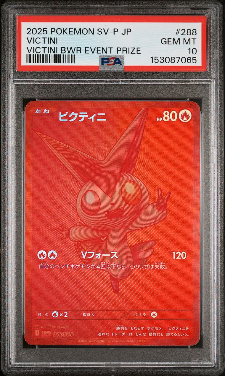 Victini — Promo, PSA 10, recto du certificat PSA 153087065