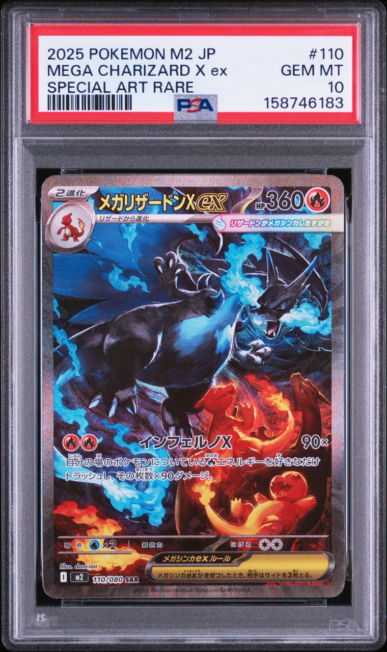 Méga-Dracaufeu X ex SAR, PSA 10, recto du certificat PSA 158746183