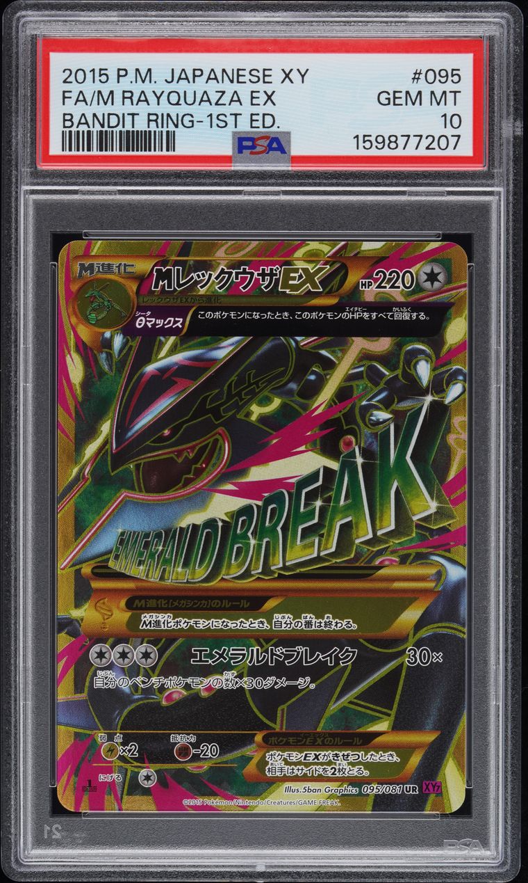 Méga-Rayquaza EX UR — 1re édition, PSA 10, recto du certificat PSA 159877207