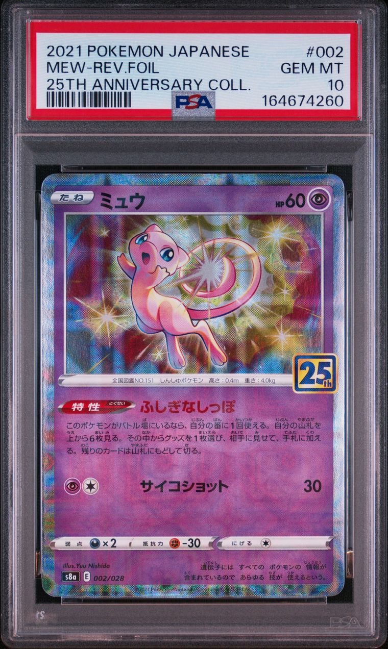 Mew Reverse Holo — 25e anniversaire, PSA 10, recto du certificat PSA 164674260