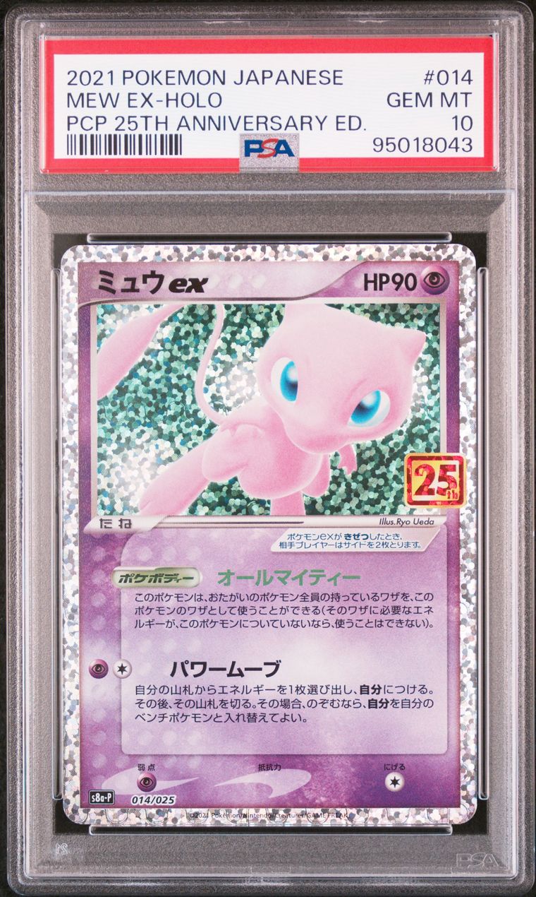 Mew ex — 25e anniversaire, PSA 10, recto du certificat PSA 95018043